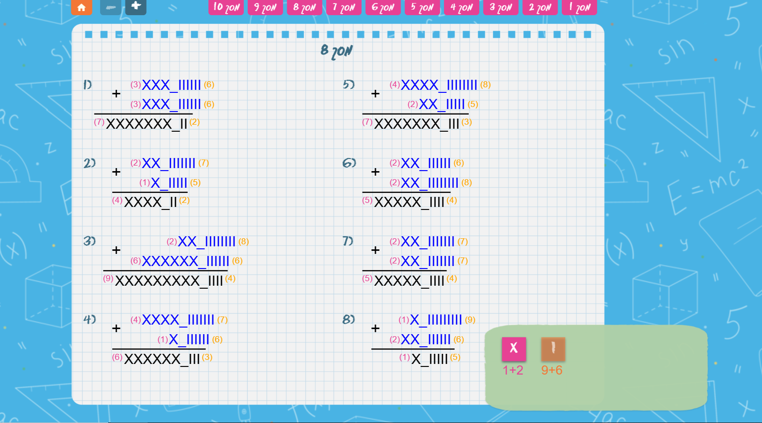 חיבור/חיסור בטור