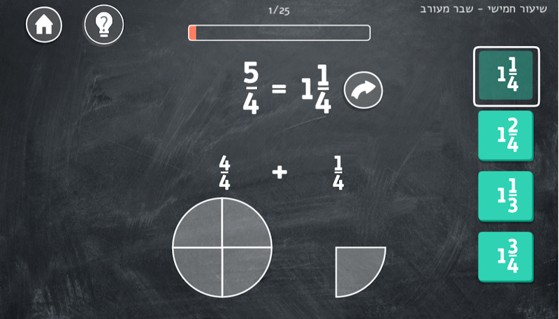 אפליקציית שברים